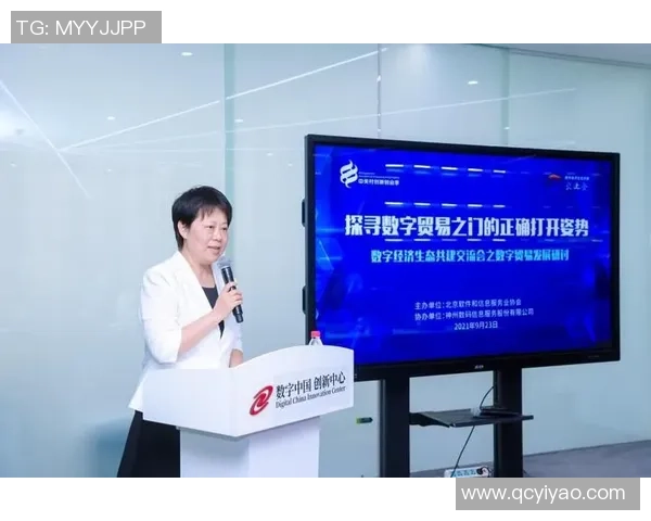 重庆网球队力量表现的数据分析与竞技优势探讨